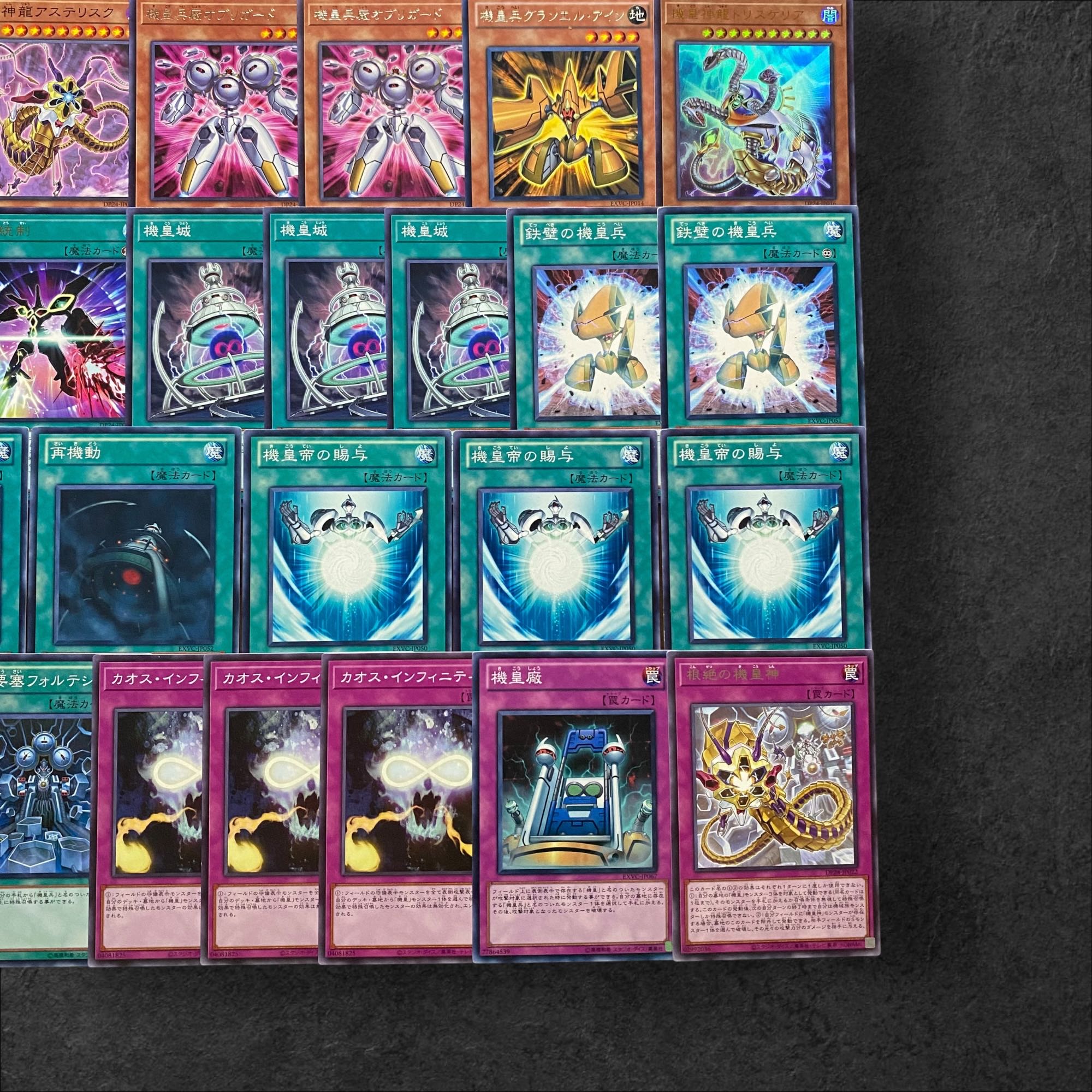 7009 [Yu-Gi-Oh] Ki-Oh Deck Parts, bulk sale