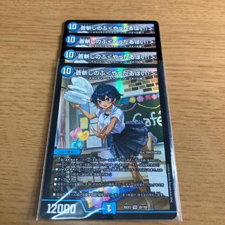 Shinobu Aozaki <I'll do it!>