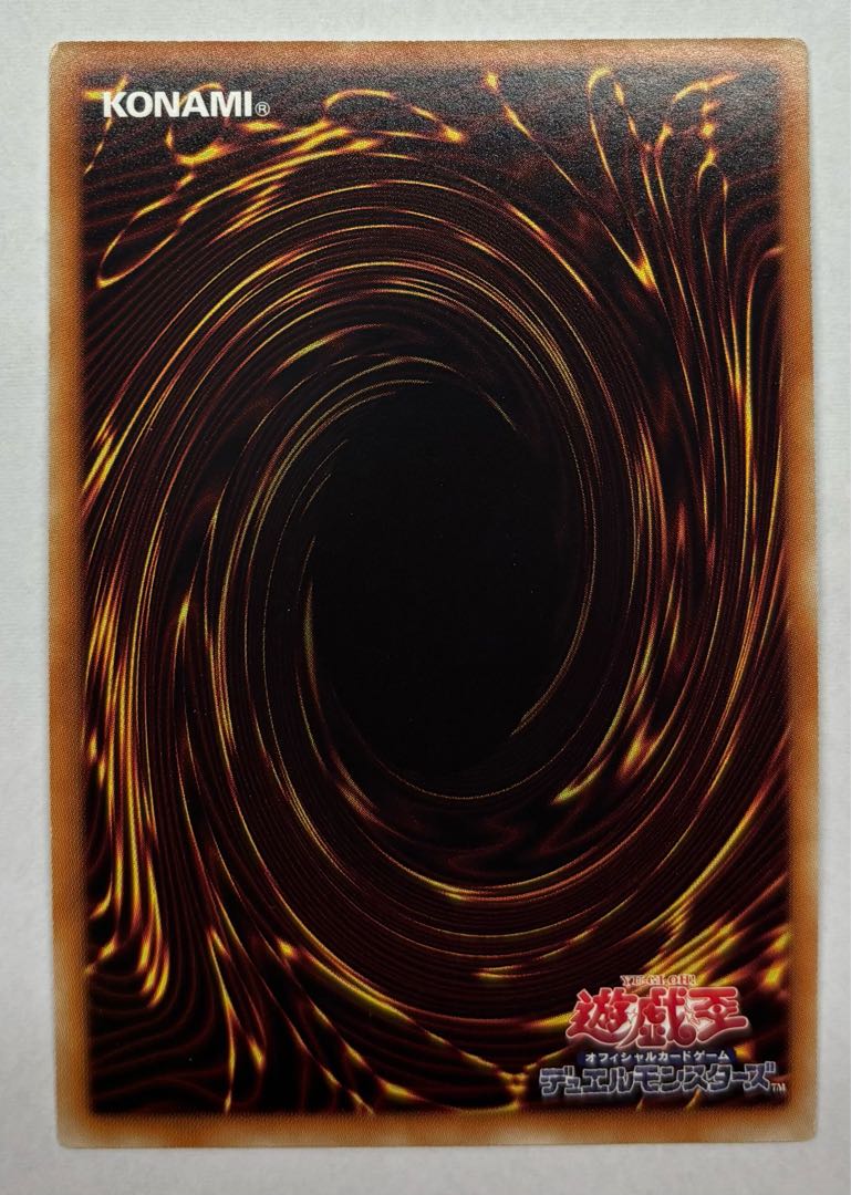 The Phantom Knights of Mist Claws Ultra Rare