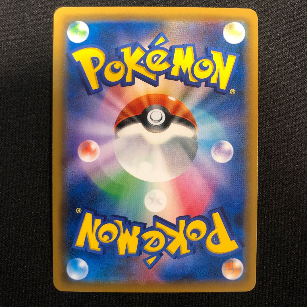 damaged Eevee PROMO 306/SM-P