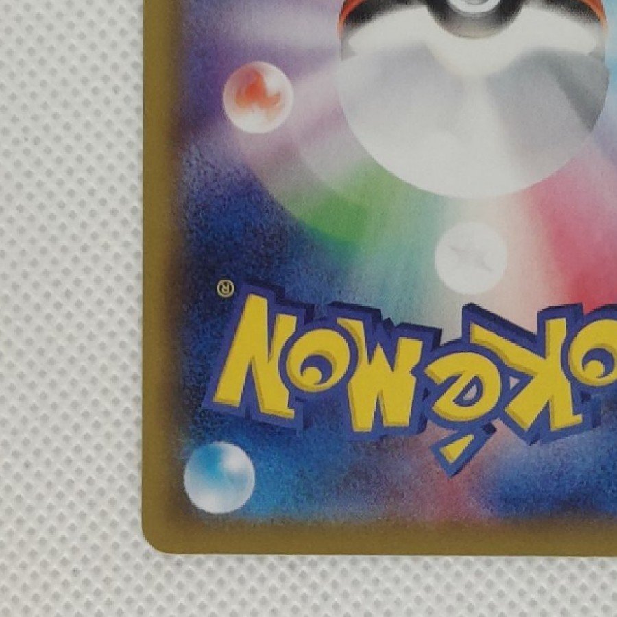 Condition A- Condition A - Ho-Oh (Shiny) 004/028 1枚