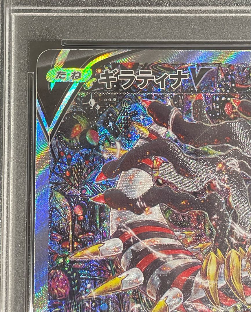【PSA10】ギラティナV SR 111/100 1枚
