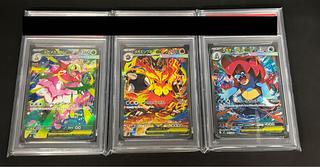 【PSA10】連番3枚セット　メガメガニウムex メガエンブオーexメガオーダイルex SAR仕様 1枚