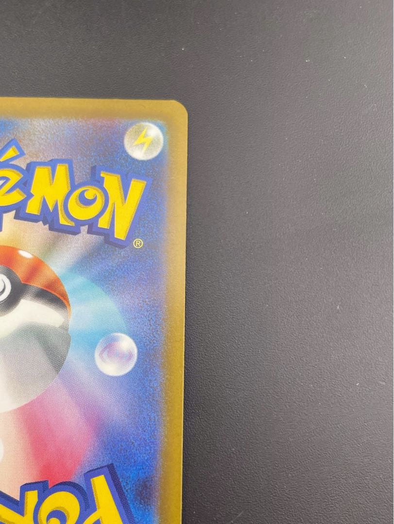 【中古品】Nのゼクロム　210/193 M2a AR MEGAシリーズ　拡張パック　MEGAドリームex　ポケモンカード 1枚