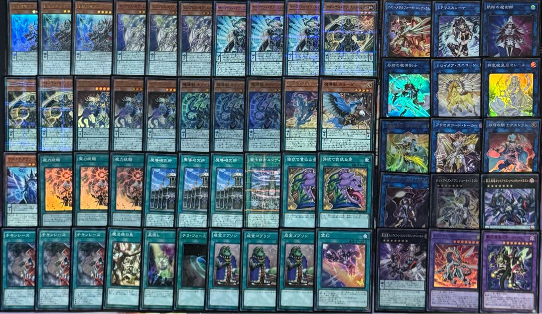 Yu-Gi-Oh! Magic Beast Endymion Deck Rosaan 40 cards + EX 15 cards