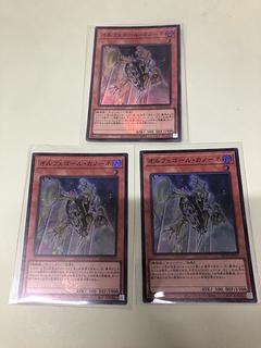 オルフェゴール・カノーネ スーパーレア QCTB-JP037