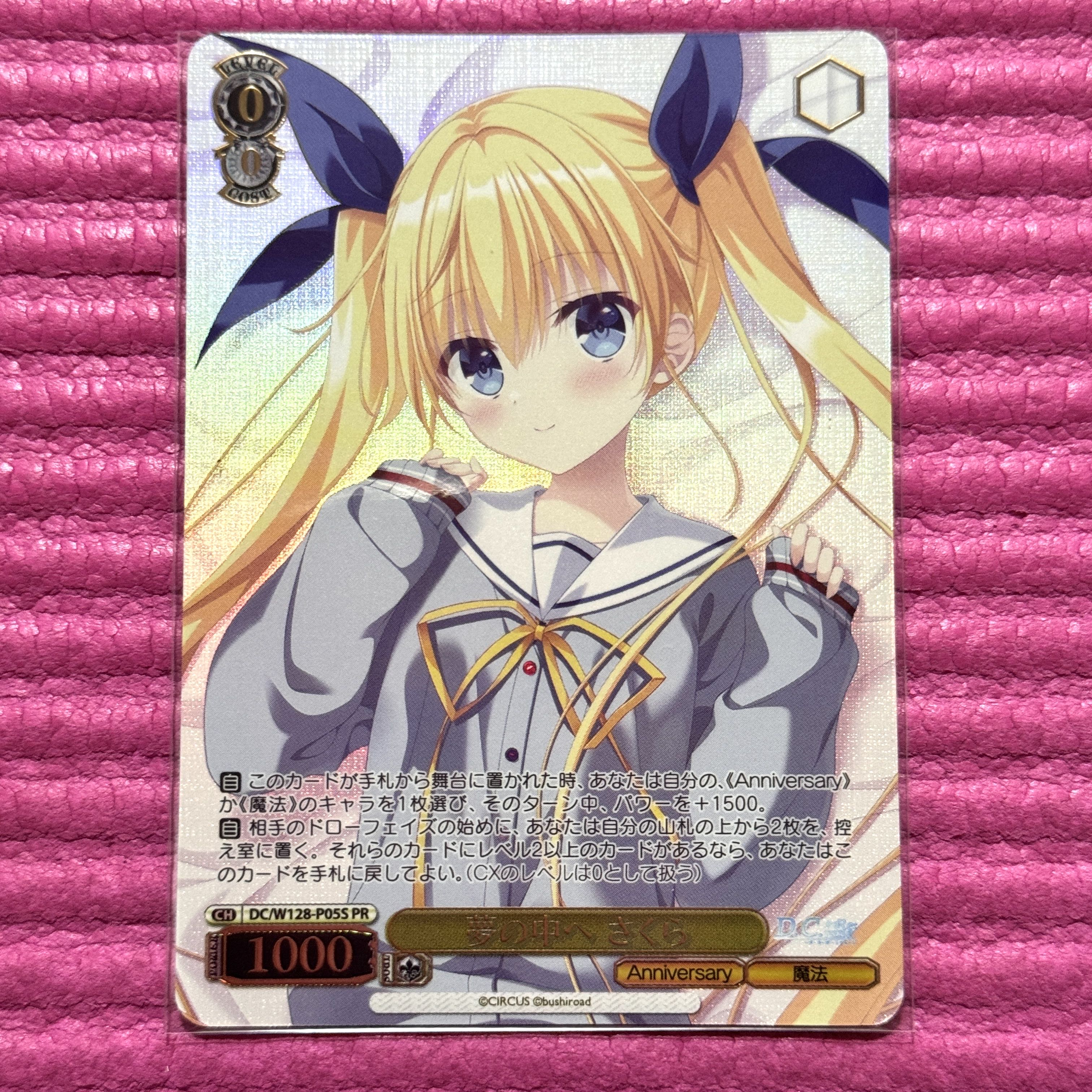 Weiss Schwarz WS Da Capo Into a Dream Sakura PR Hollow