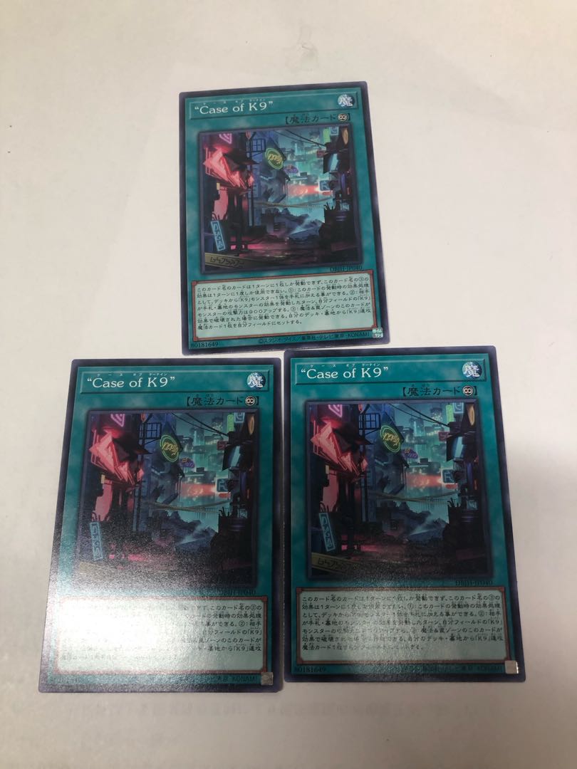 "Case of K9" Normal DBJH-JP040