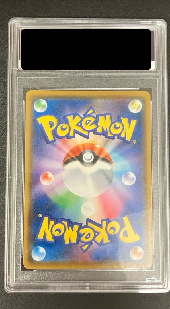 【PSA10】コダック PROMO 286/SM-P