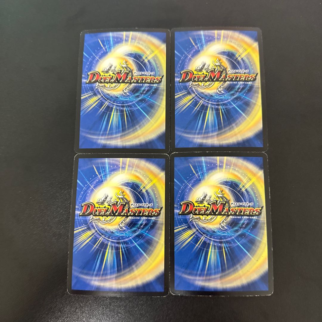 スーパー・スパーク(C.C) R-foil 7/55/Y6