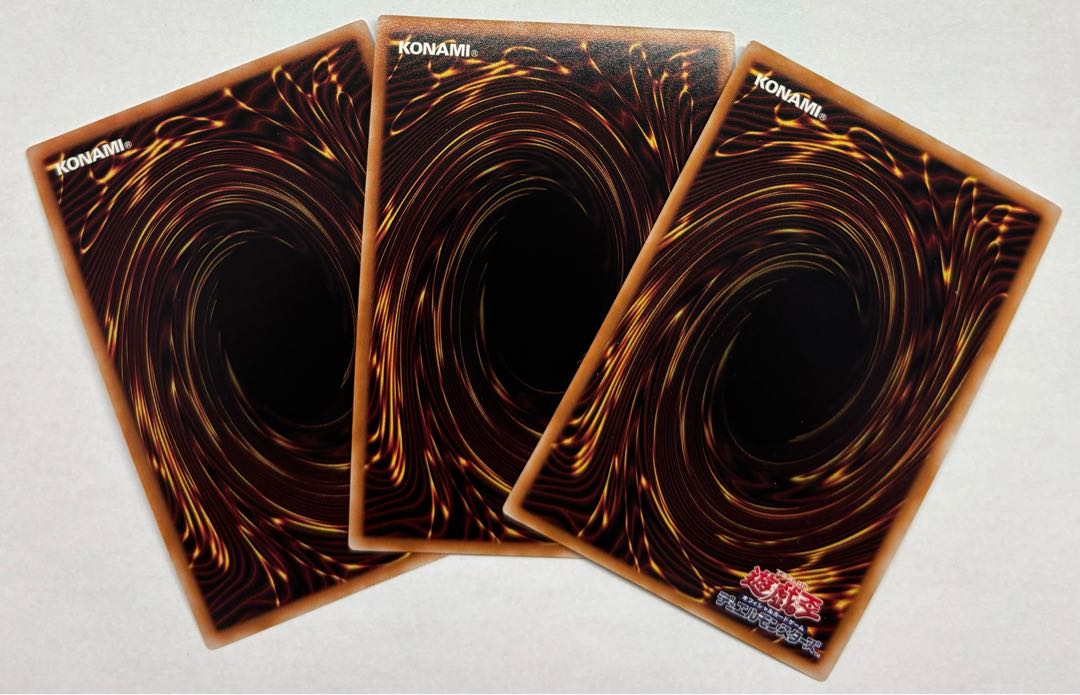 Shaddoll Schism Super Rare, set of 3