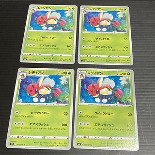 PC Ledian (002/070) Common, set of 4 3