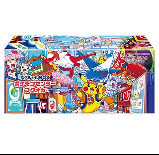 ポケモンカード く」の激安通販 | magi
