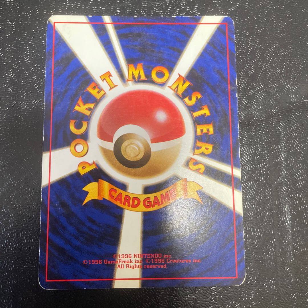 Mr. Mime Kira Old back ★