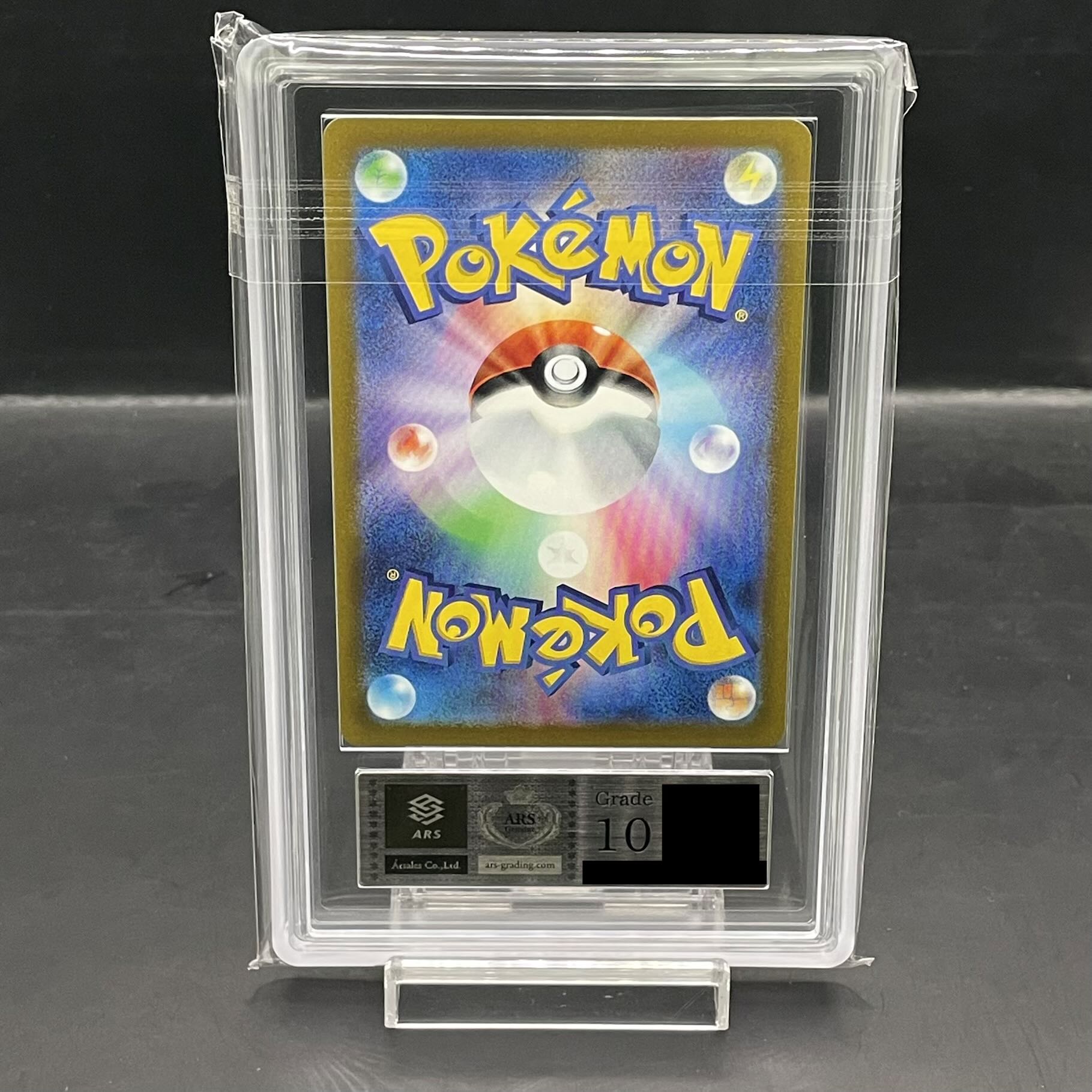 【ARS10】ピカチュウ PRECIOUS COLLECTOR BOX PROMO 323/S-P 1枚