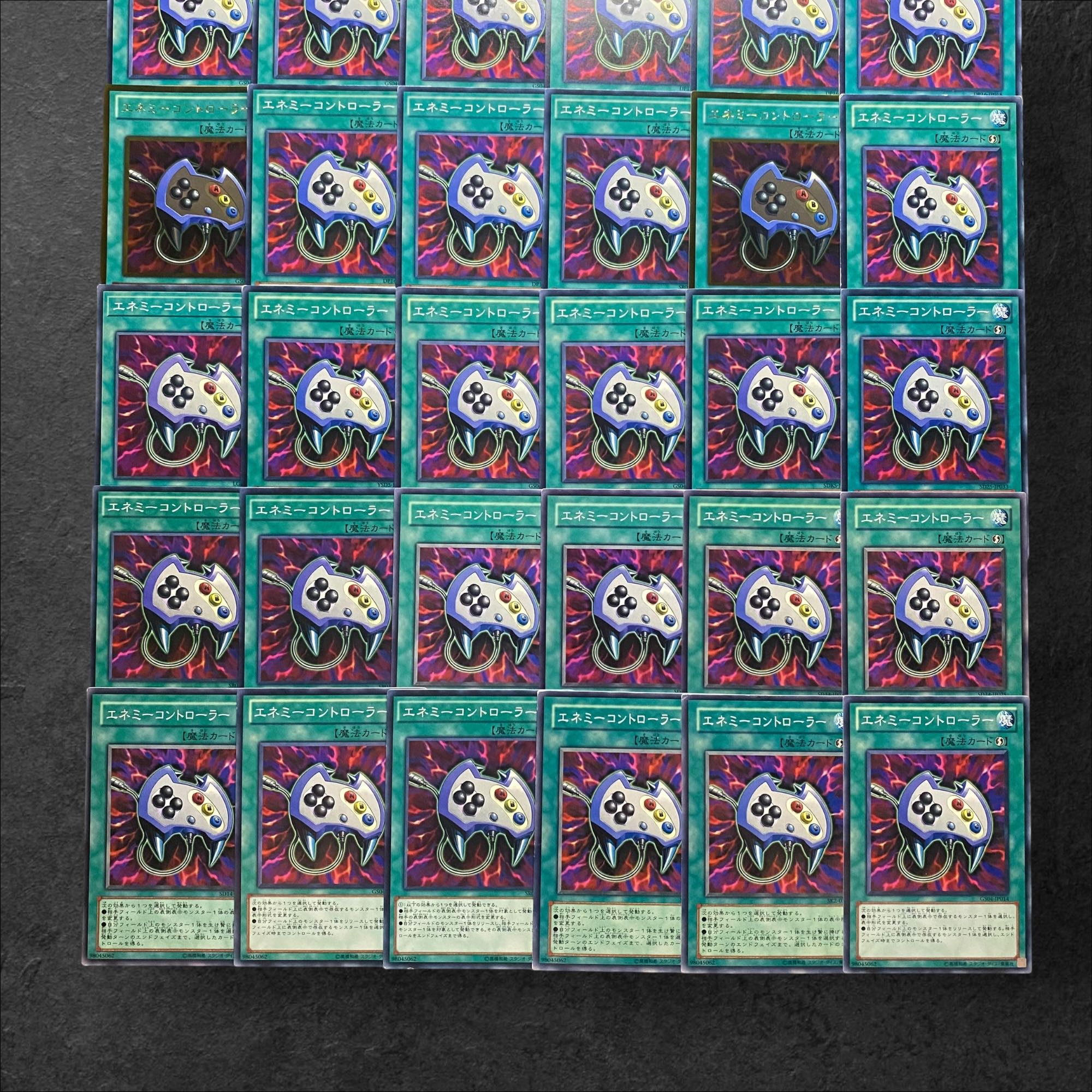 5605【遊戯王】エネミーコントローラー　30枚セット 30枚