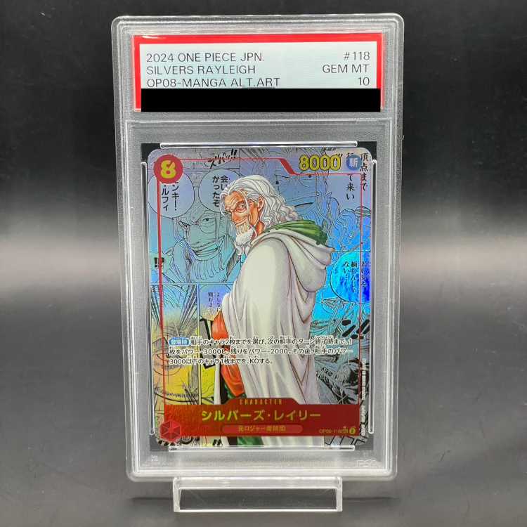 PSA10] Silvers Reilly (Parallel) (Super Parallel) (Comic Parallel, Comic Parallel, Cartoon Background) P-SEC OP08-118
