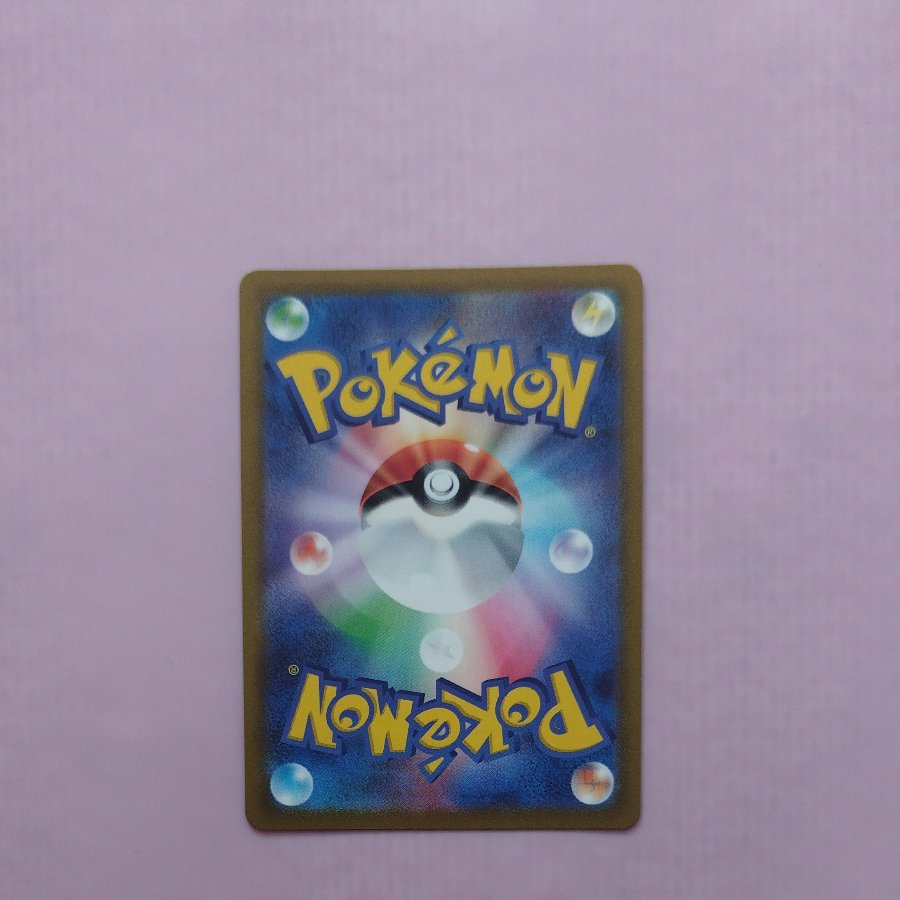 @ @ Snorlax R 084/100 1枚