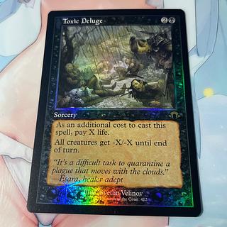 毒の濁流　旧枠foil