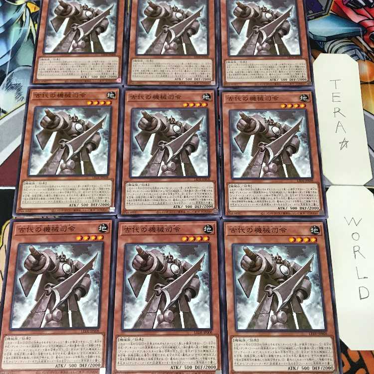 1 Normal Parallel, Trap, Set of 9, Tera. 9枚