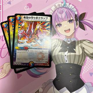 希望の守り手クラップ