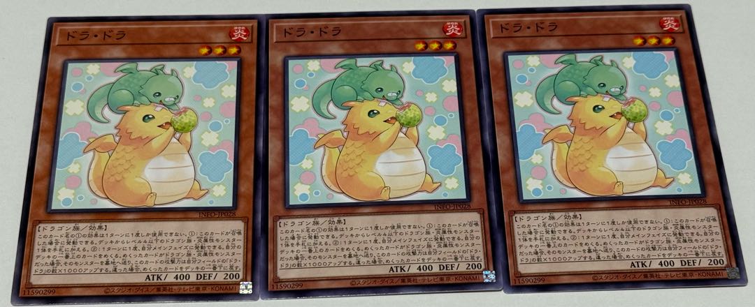 (Set of 3) Doradora [Normal] {INFO-JP028} 3枚
