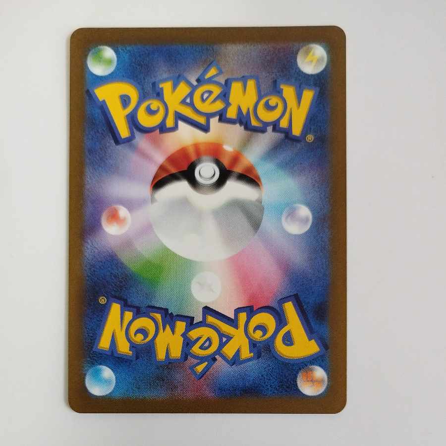 @ @ ナナミの手助け SR 198/165 1枚