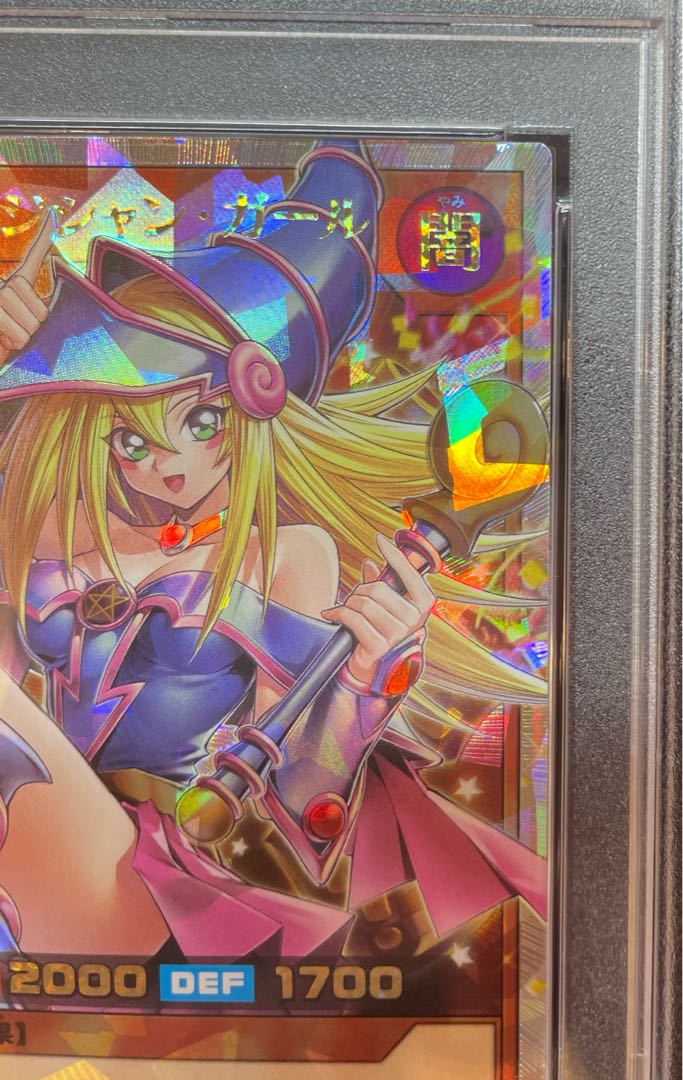 PSA10] Dark Magician Girl ORR, Overrush Rare ORR RD/ORP2-JP001 1枚