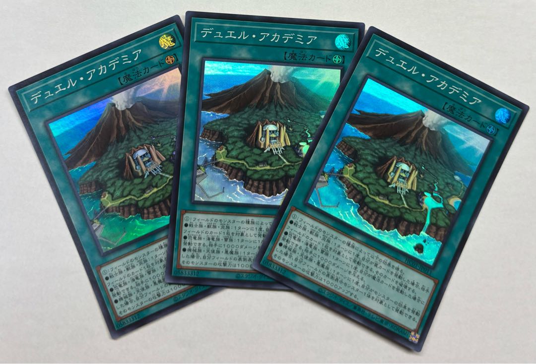 Duel Academia Super Rare 3-card set 3枚