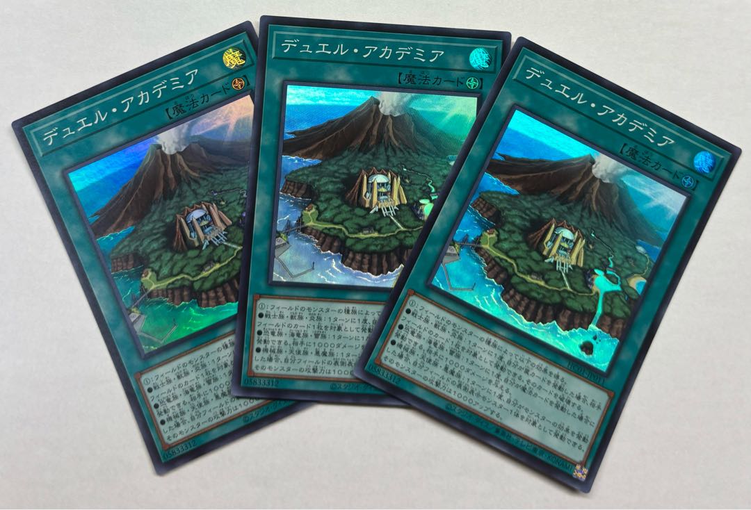 Duel Academia Super Rare 3-card set