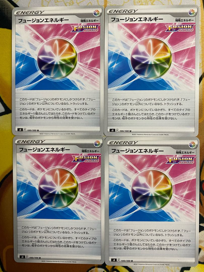 Pokémon Card Fusion Energy 1枚