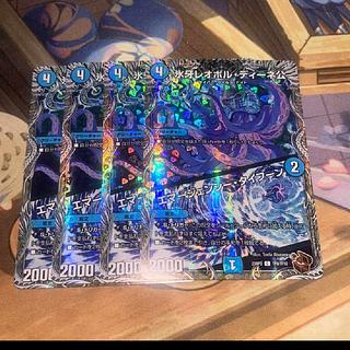 Lord Leopoldine of Ice Fang｜Emergency Typhoon (Copper Treasure) C-foil TF9/TF10