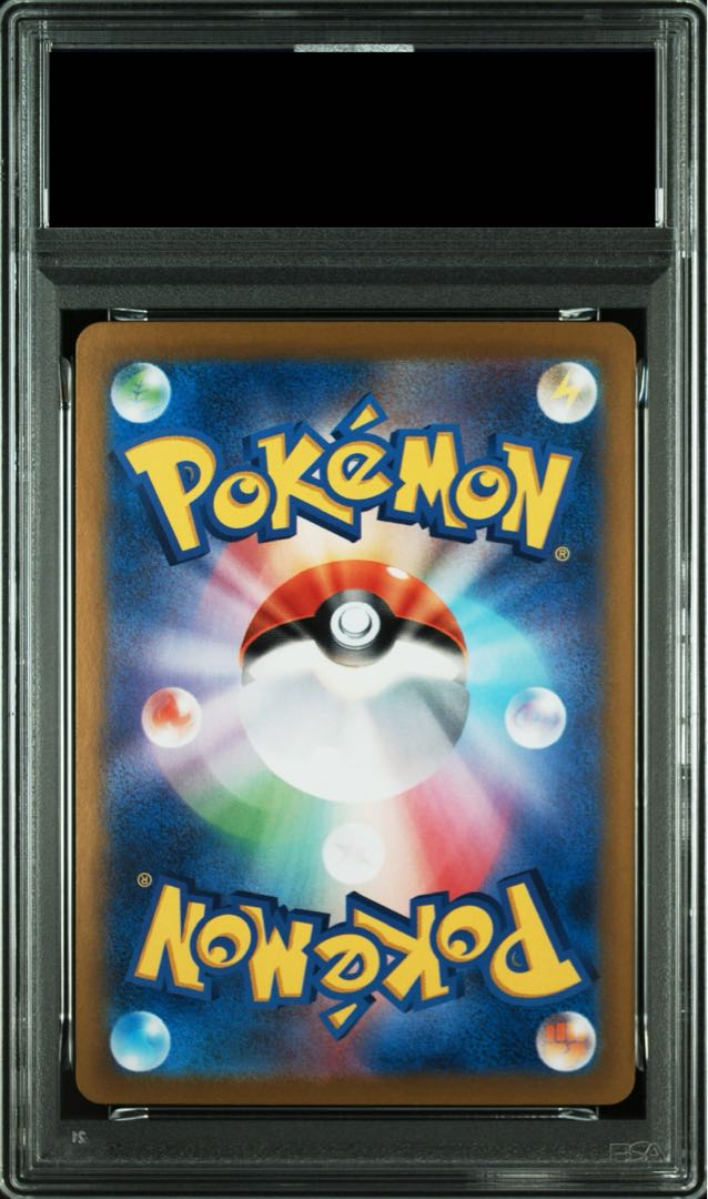 [PSA10] Pikachuex UR 136/106 1枚