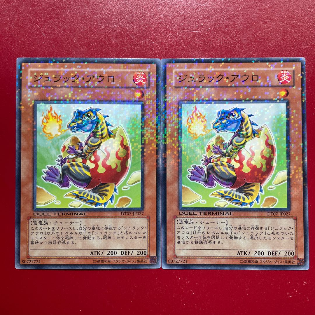 遊戯王 ジュラックアウロ 【DT07】ノーマルパラレル ２枚セット