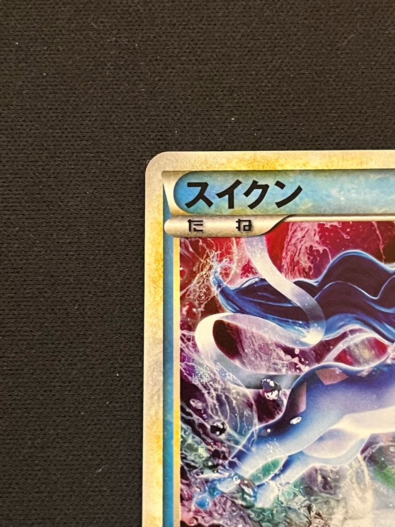 色違い Suicune PROMO 205/XY-P