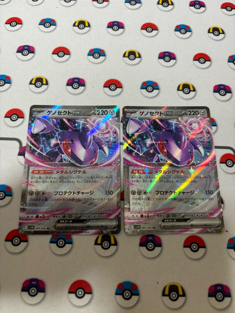 Genesectex RR 069/086