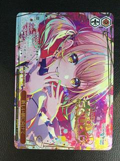 新しい朝に向けて(箔押し入り)