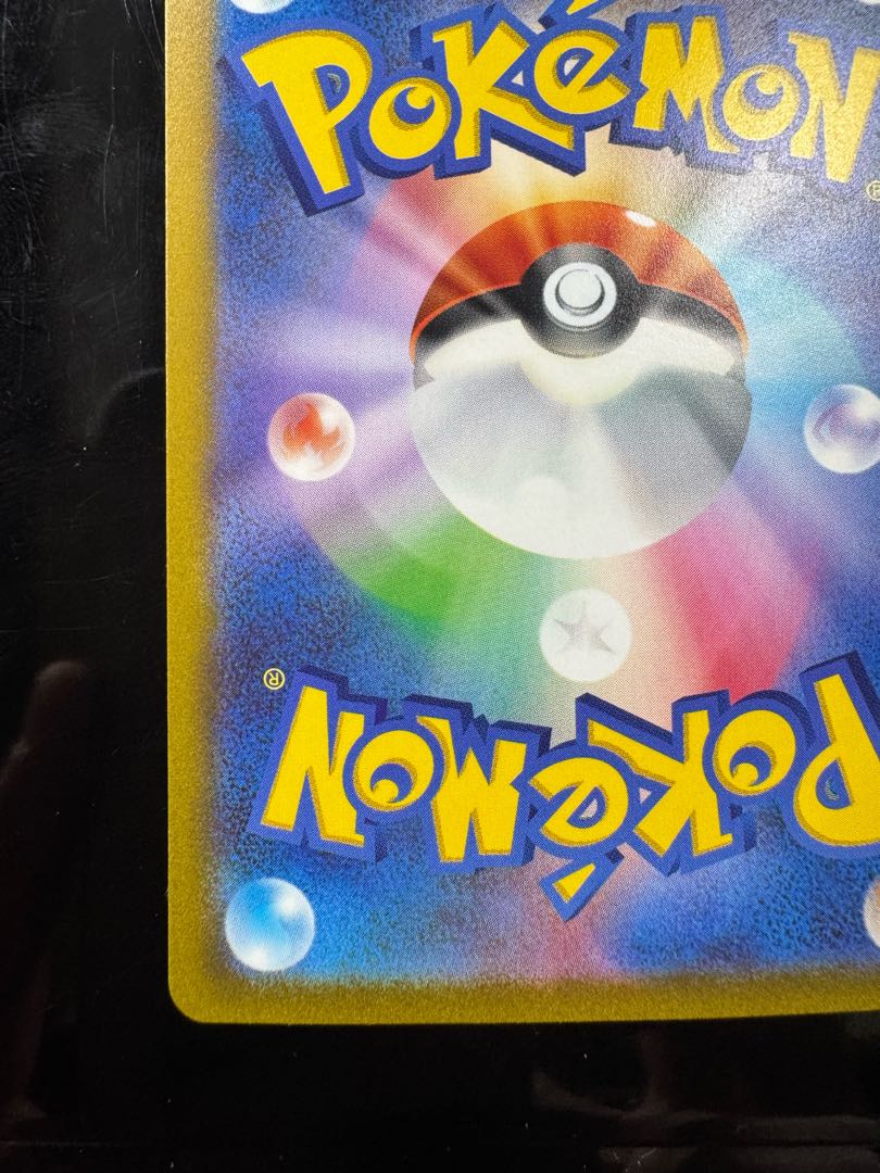 ピカチュウex WCS2023 横浜記念デッキ PROMO 001/030 1枚