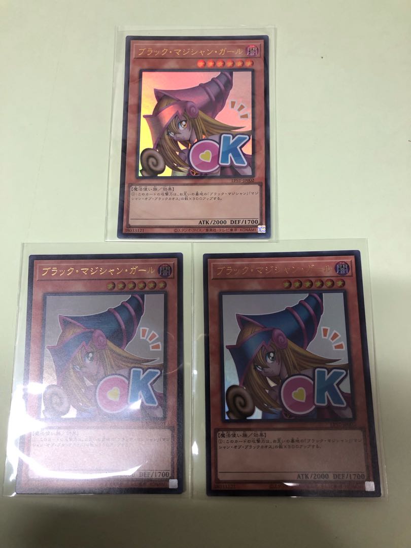 Dark Magician Girl Ultra Rare LPST-JP002 3枚