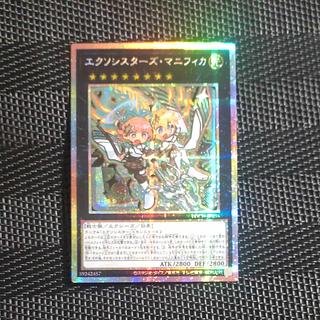【木林堂】 【木林堂】 エクソシスターズ・マニフィカ プリズマティックシークレットレア LOCH-JP034 1枚