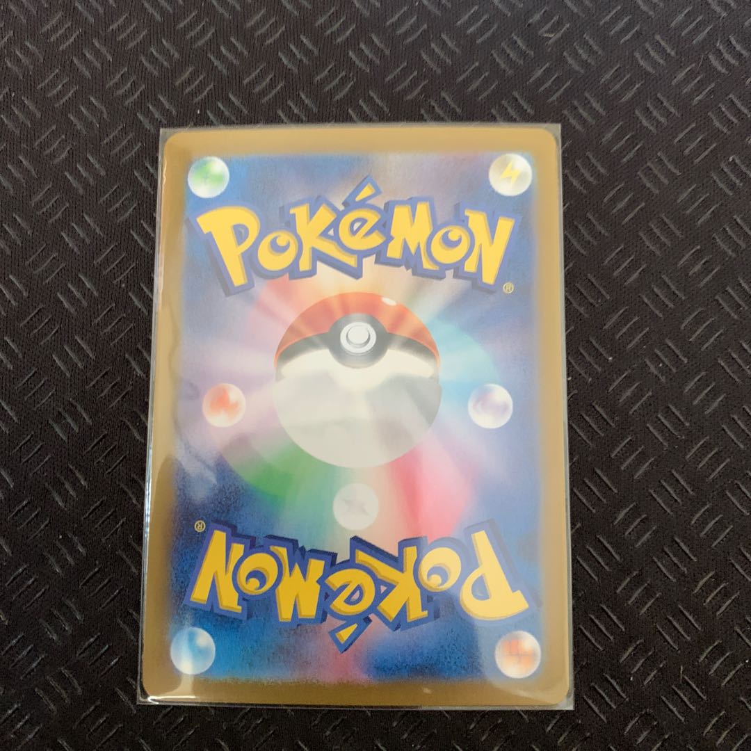 キチキギスex RR 038/064 1枚