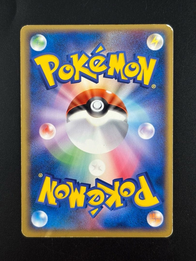 中古品】 わるいクロバット 016/084 ☆/草/PCG 拡張パック 中古品】 わるいクロバット 016/084 ☆/草/PCG 拡張パック