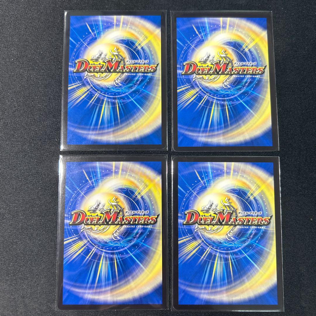 Diamond Star U 27/76