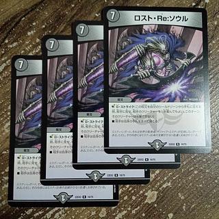 Disappear Re: Soul R 19/75 DisappearRe Soul