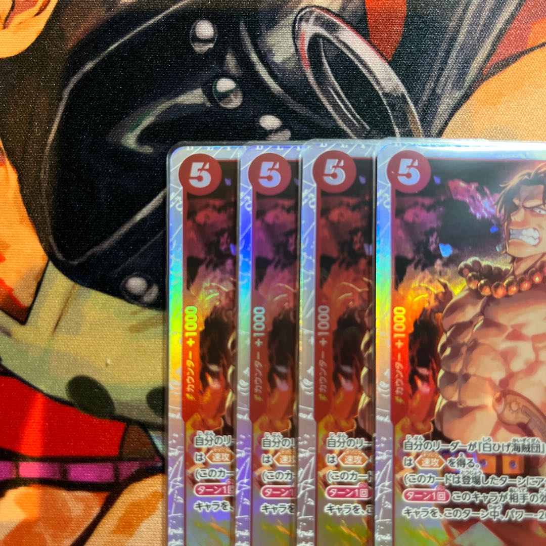 Set of 4 Portgas D. Ace SR ST15-005