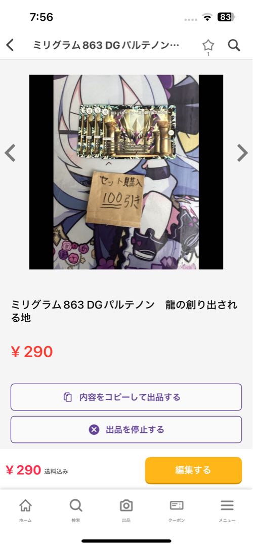 milligram 1331 phoneme symbol Bm energico / Â Water surface to heaven grasping charger Why leave, where are you going, you now