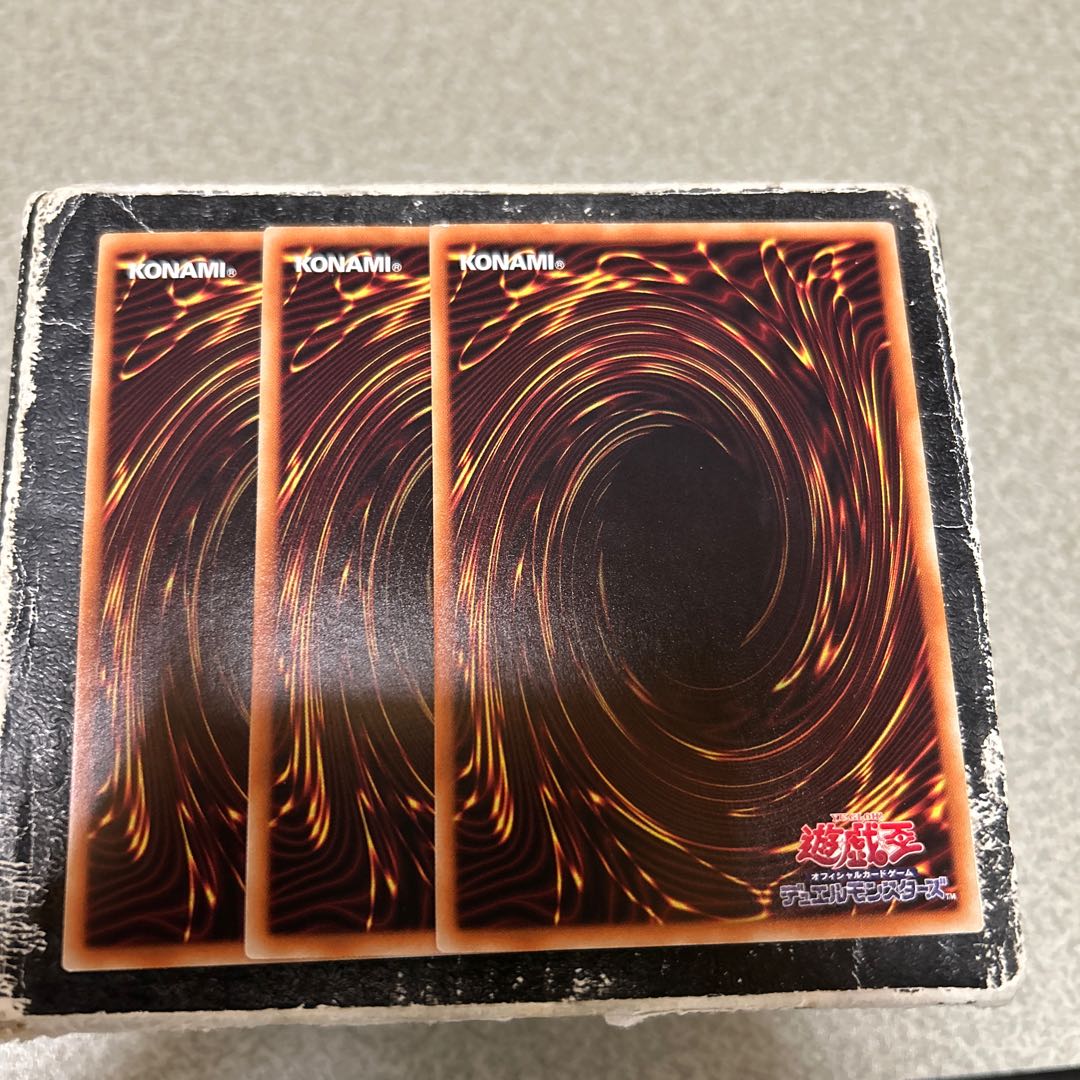 set of three Muddy Mudragon Normal JP062