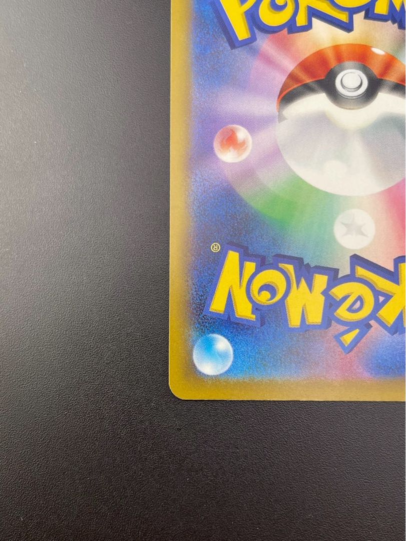 【BGS10】Nのゾロアークex SAR 242/193 1枚