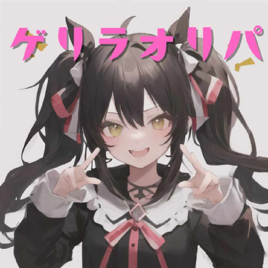 Guerrilla Oripa ~High price ver.