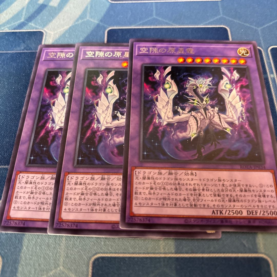 Original star dragon of void Rare ROTA-JP034